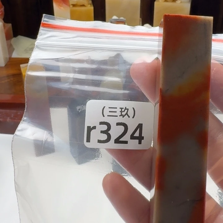 M***树寿山石印石老挝 老挝 老挝