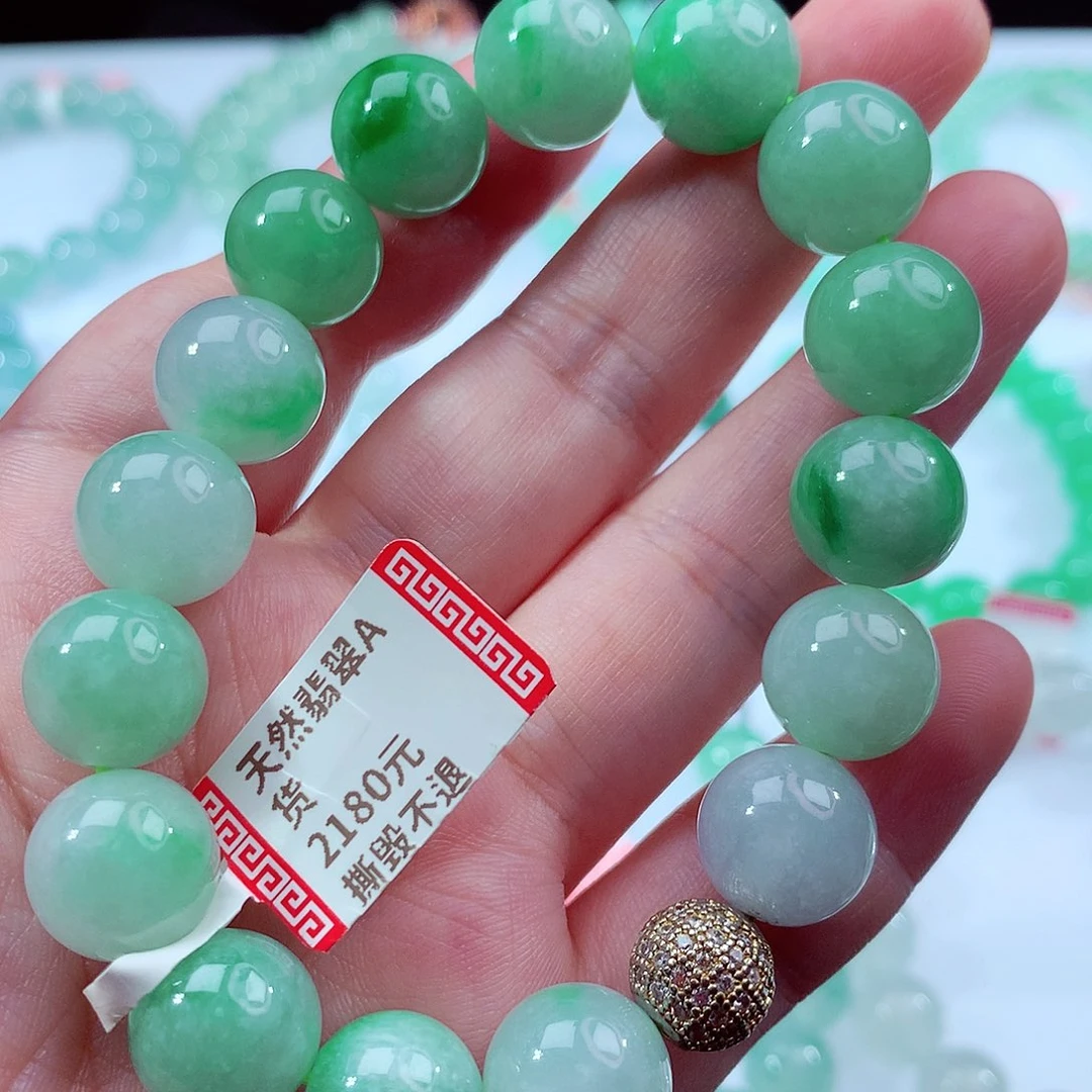 翡翠未镶嵌手链卡12.5