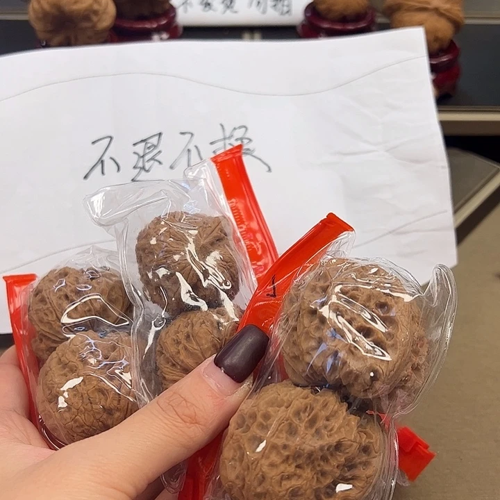 文玩核桃把件3 对大团圆