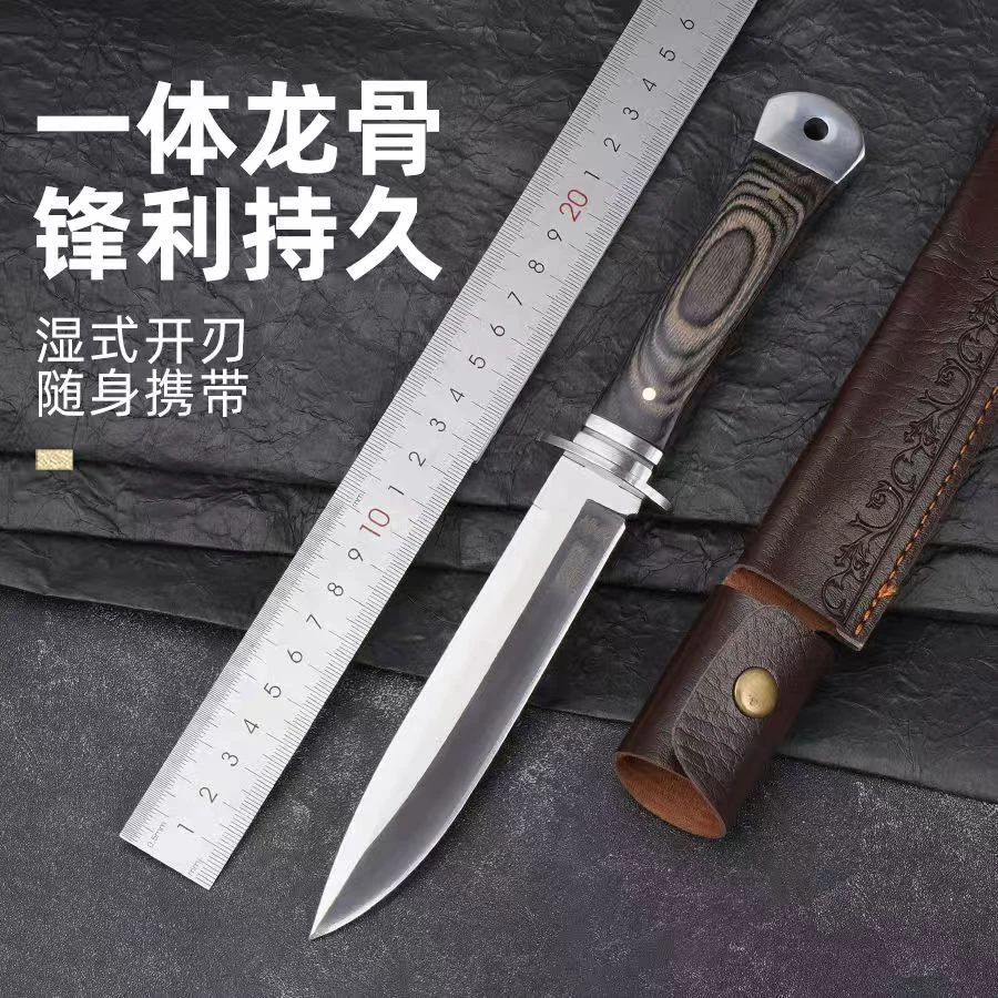 户外求生刀一体龙骨高硬度户外多功能切肉刀赠刀套实木手柄水果刀
