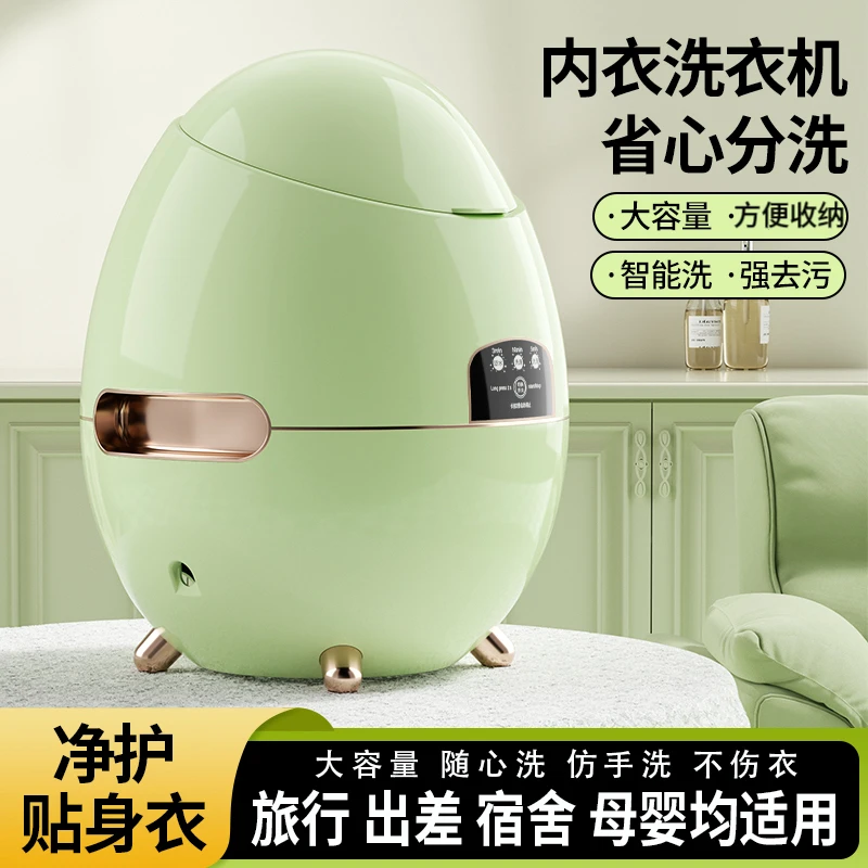 宿舍大容量-DIY便携小型家用蓝光迷你衣物迷你洗衣机宝宝内裤袜子