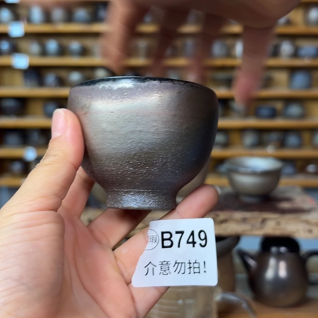 坭兴陶柴烧全手工原矿泥料杯100毫升