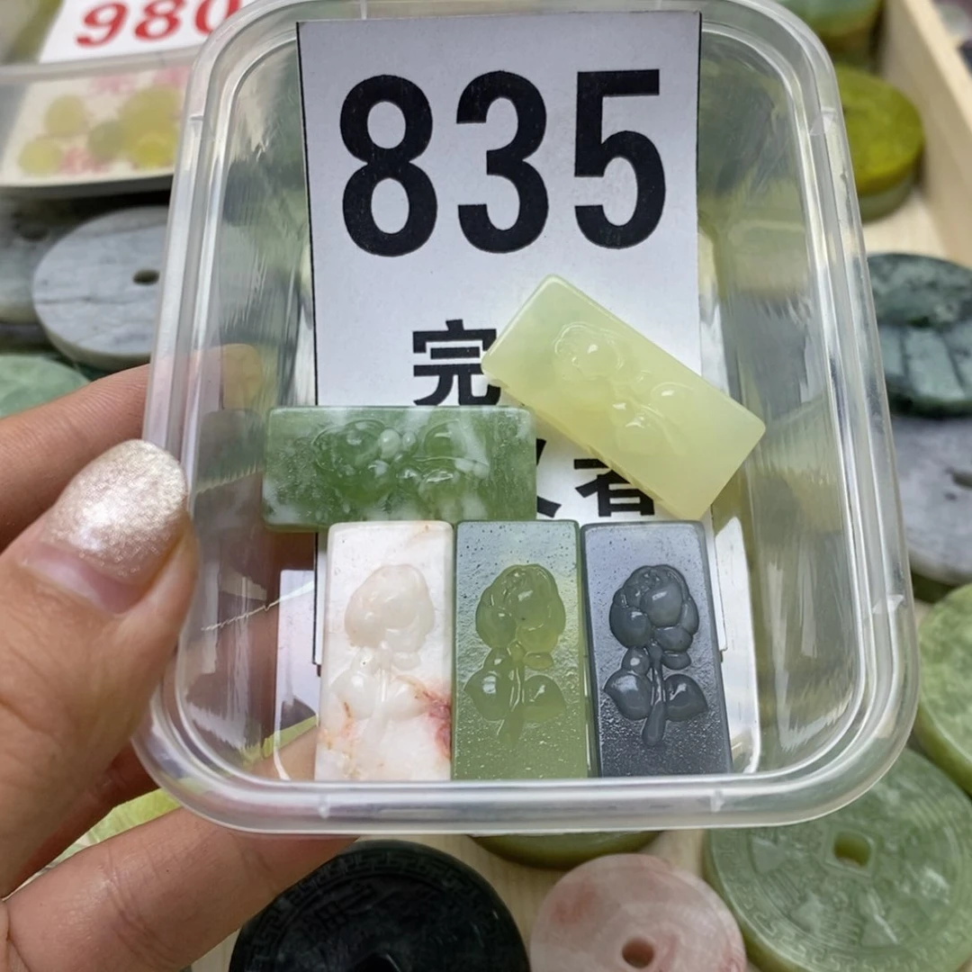 透闪石-蛇纹石玉未镶嵌挂坠