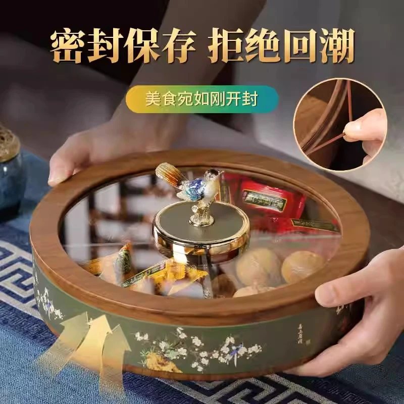 喜上眉梢新中式果盒大容量客厅茶几干果盘2025新款待客高档收纳盒