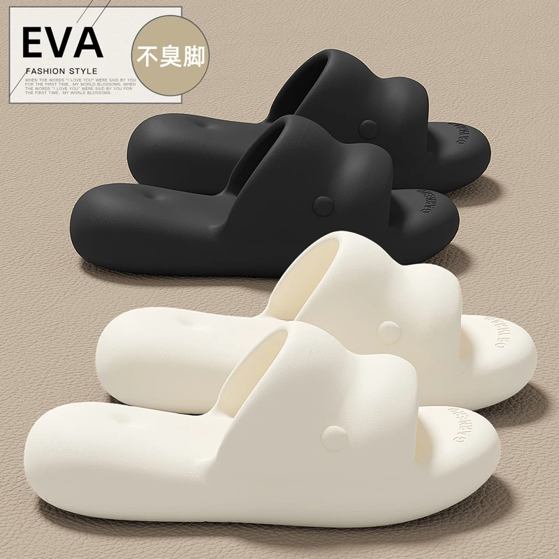 羽起踩屎感拖鞋女款夏季2025新款家用浴室厚底防滑防臭eva凉拖女