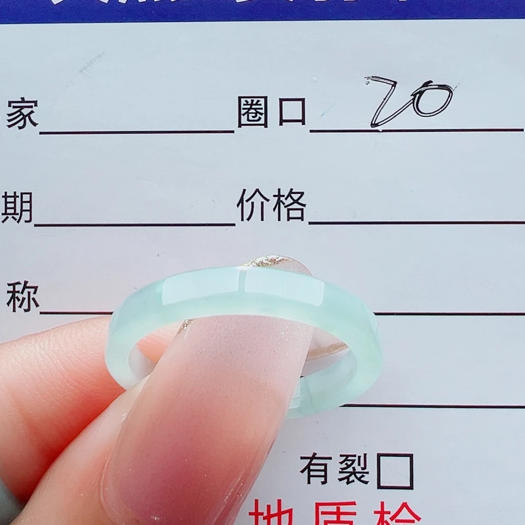 翡翠未镶嵌戒指戒圈