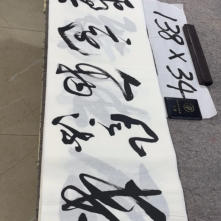 书法Lvqinzhenshufa