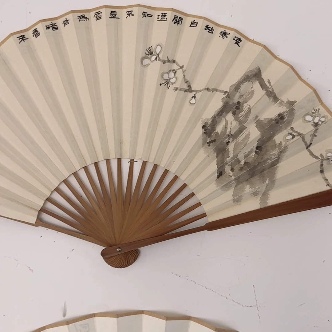 国画子初书画墨宝