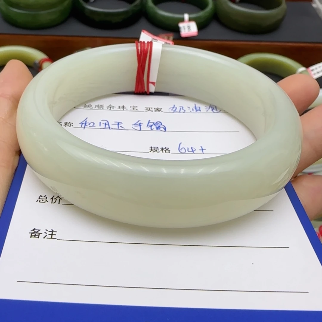 和田玉手镯未镶嵌奶***?