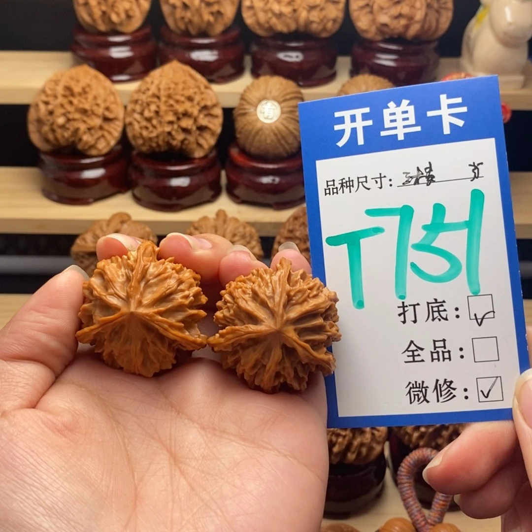吊坠文玩核桃乐*李三棱
