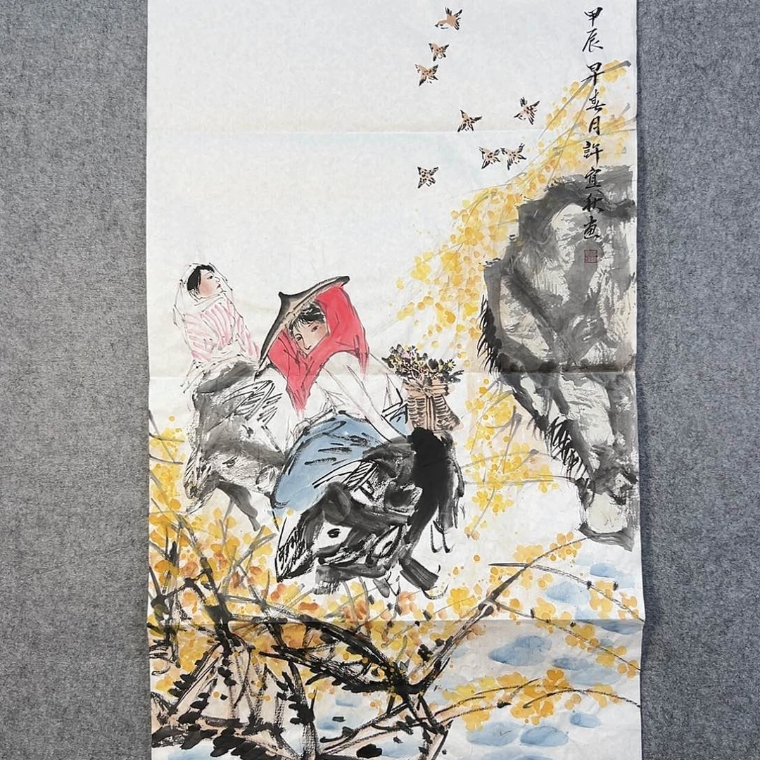 国画486 牡丹之花之叶的颜色与