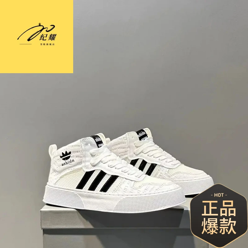 纪耀男鞋2025春季新款时尚百搭网面透气软底高帮板鞋爆款休闲鞋