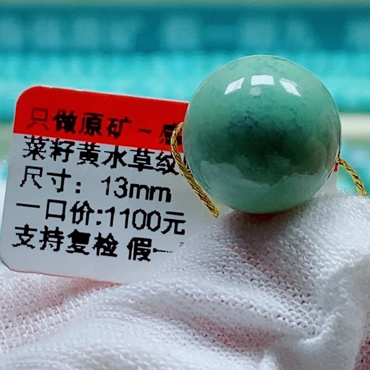 *****未镶嵌绿松石珠宝奇石