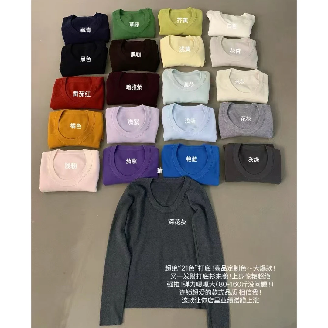 【感情衫】U领品质绒针织衫