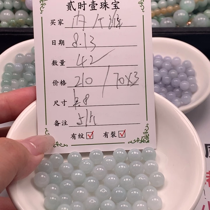 翡翠未镶嵌颈饰内*谁翡翠