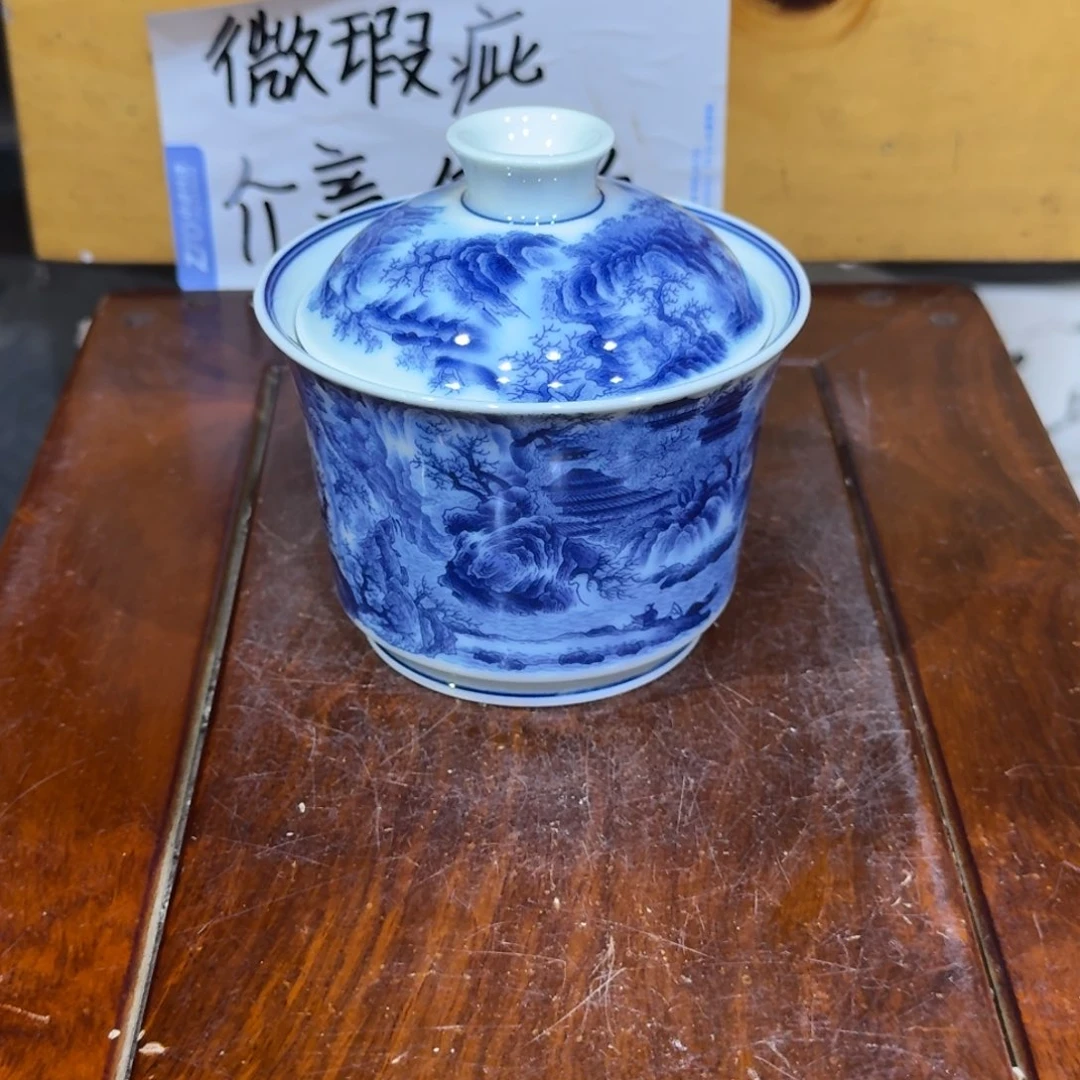 微瑕疵介意勿拍陶瓷器皿X578