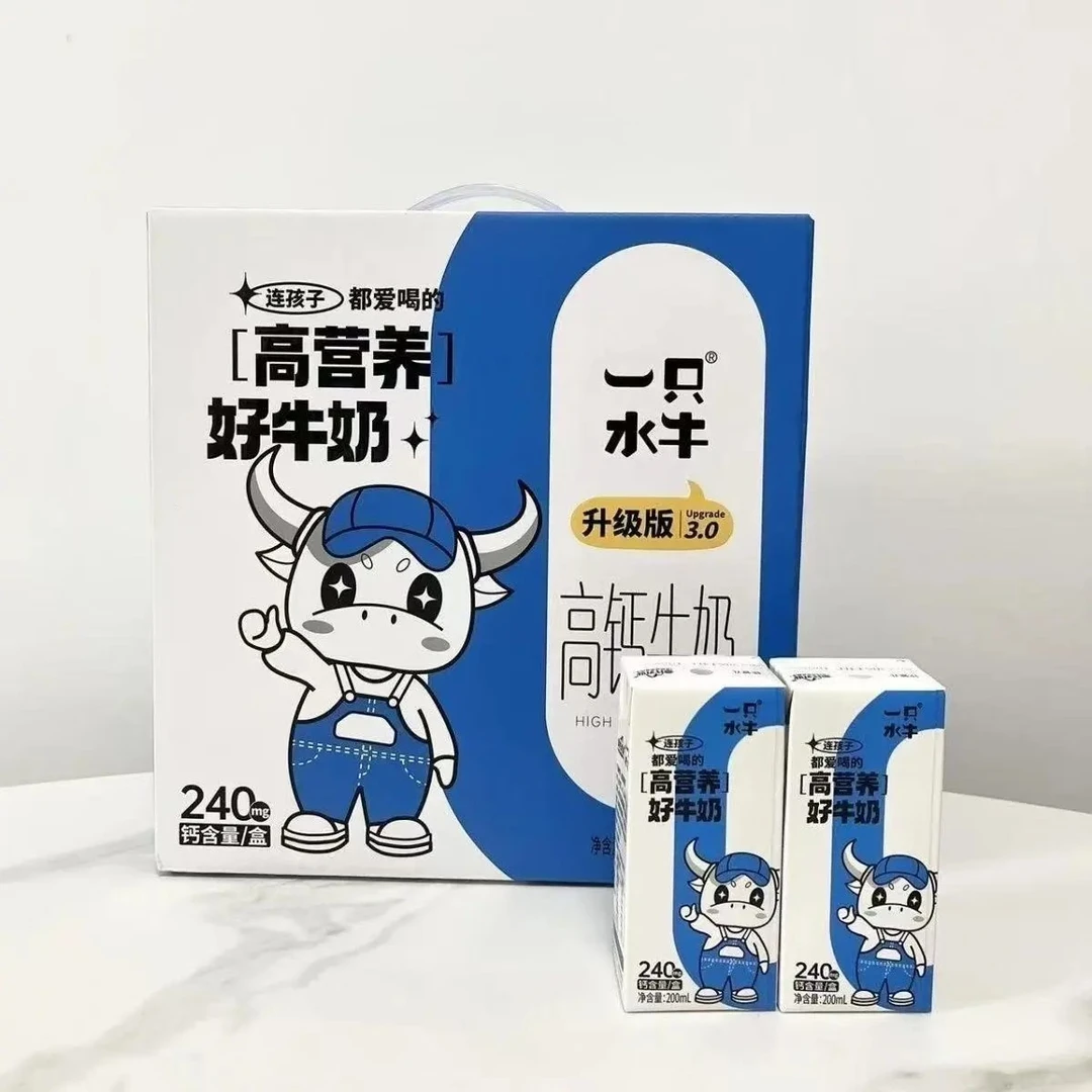11月产皇氏一只水牛高钙奶礼盒装200ml*10盒学生小孩老人早餐牛奶