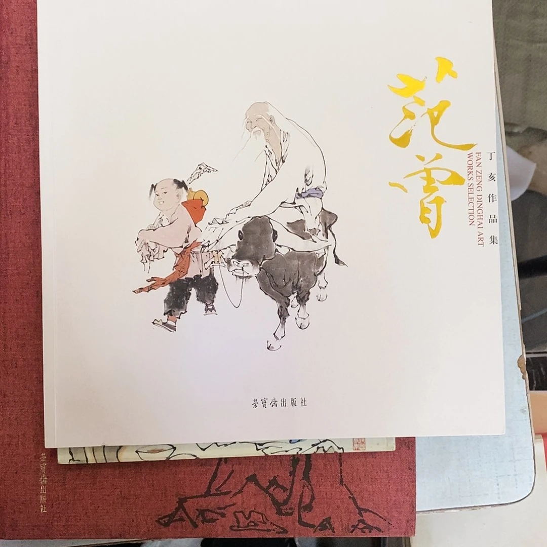 范松丁海作品集7766