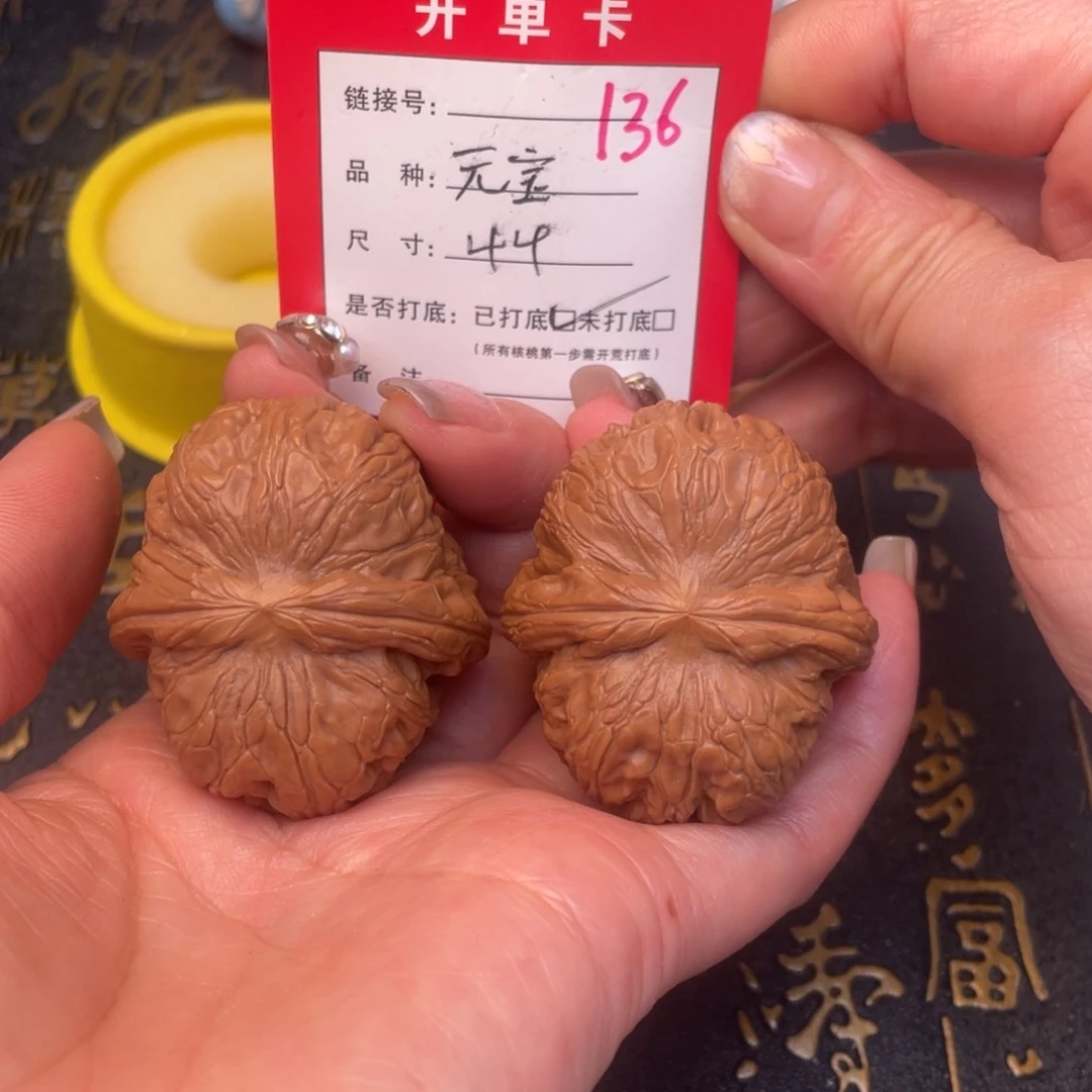 桃核吊坠文玩的好的