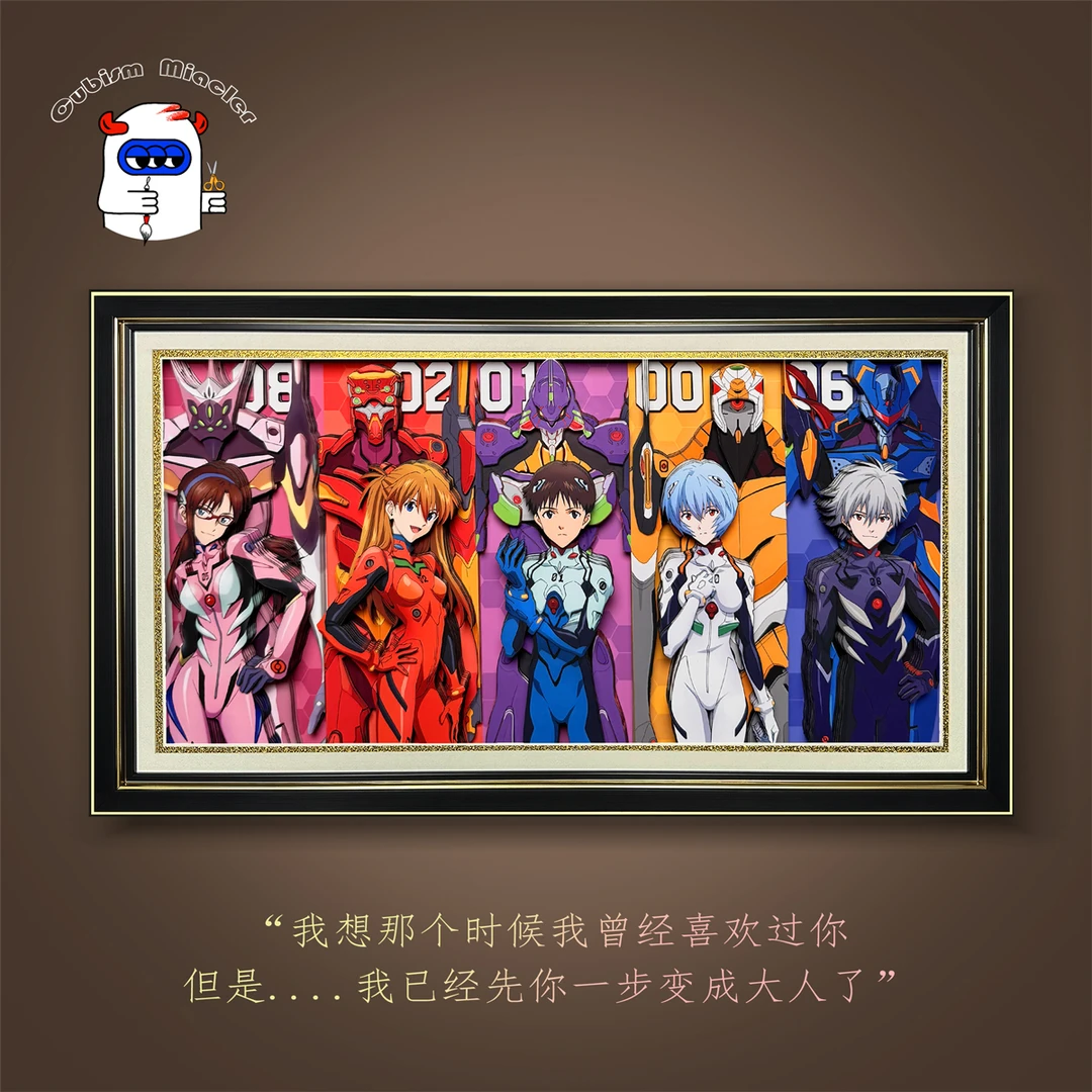 EVA立体画新世纪福音战士碇真嗣明日香绫波丽动漫客厅装饰画礼物