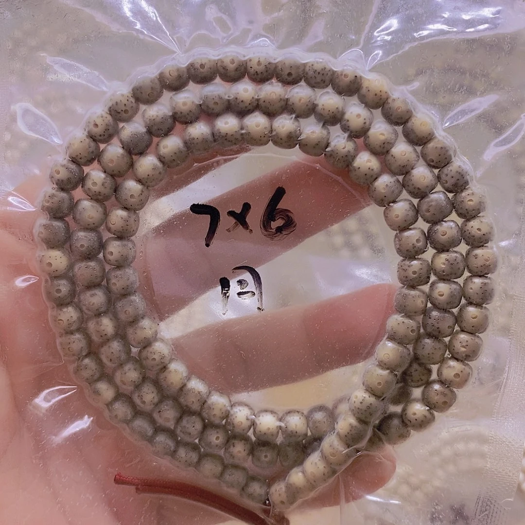 手串星月菩提原白