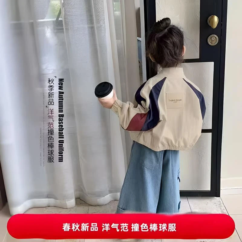 女童棒球服外套秋装2025新款儿童超好看上衣撞色立领女孩秋季夹克