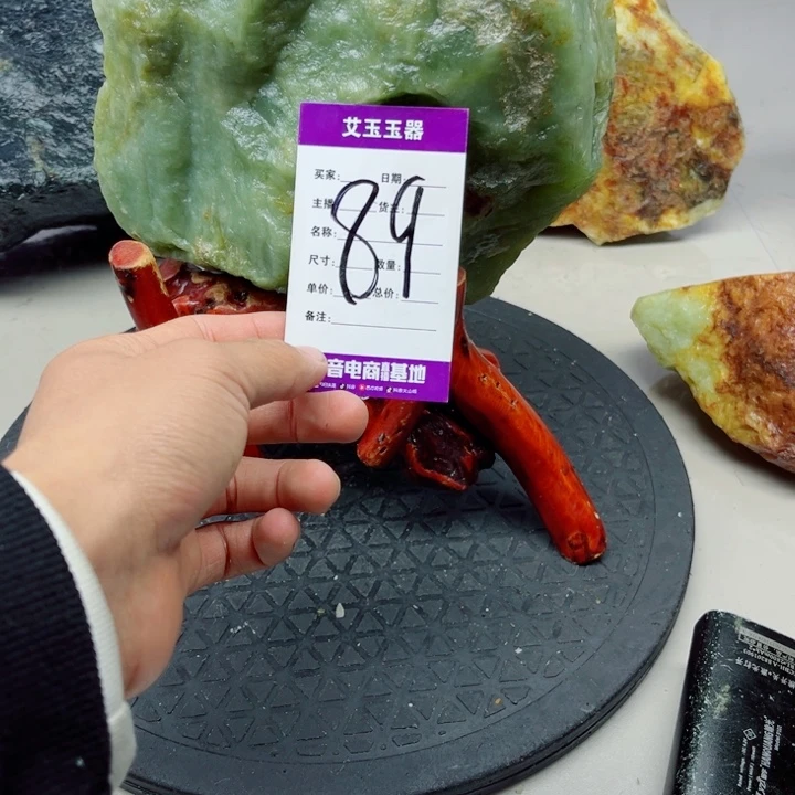用***5蛇纹石玉未镶嵌岫玉