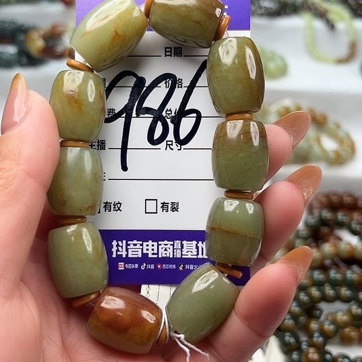 心***然透闪石质玉未镶嵌手链有瑕