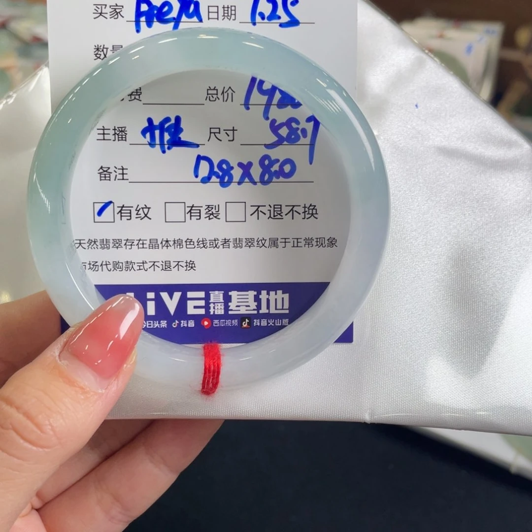 翡翠手镯未镶嵌F***a58.7天然A货