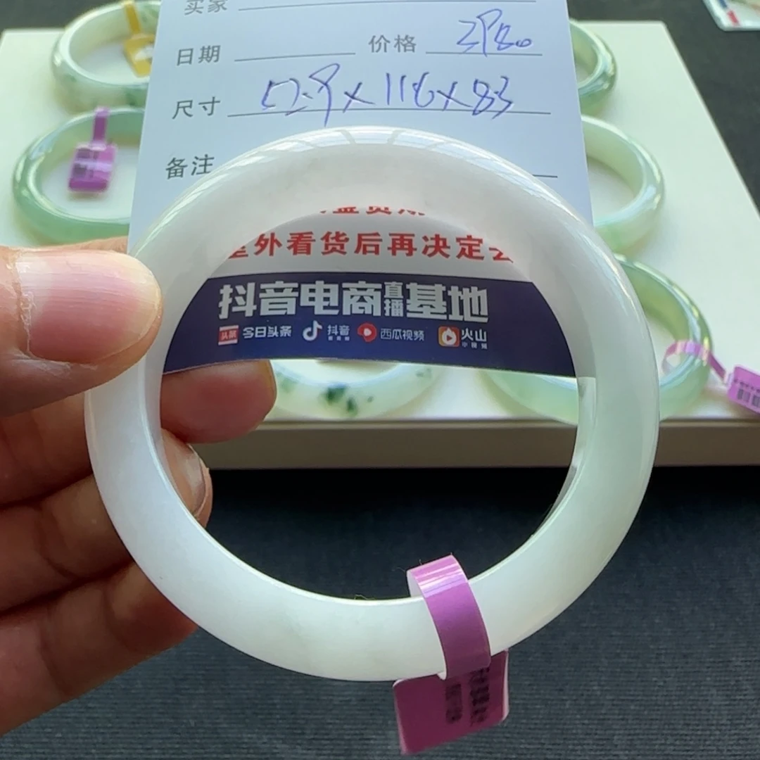 未镶嵌手镯翡翠天然A货翡翠手镯