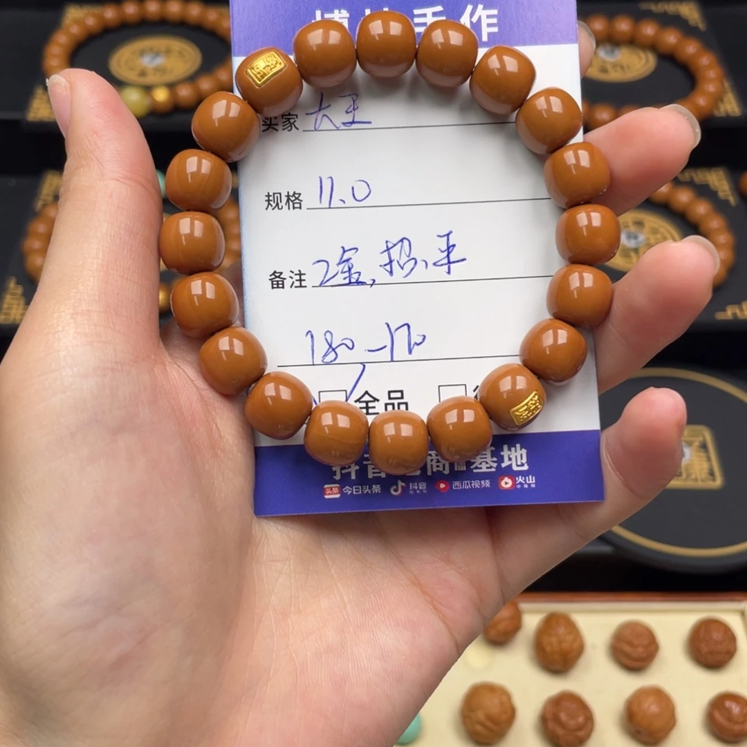 大****手串猴头核桃老型