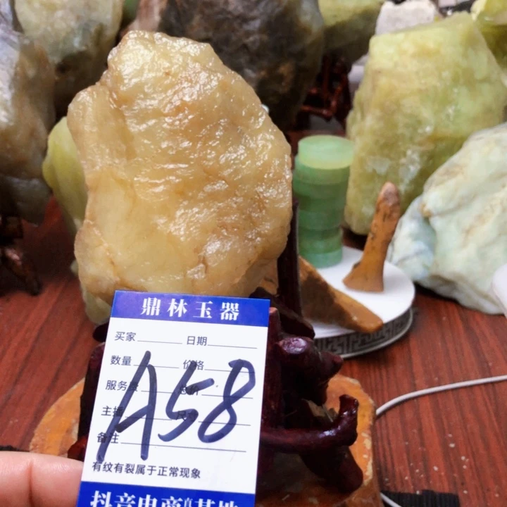 蛇纹石玉未镶嵌珠宝奇石