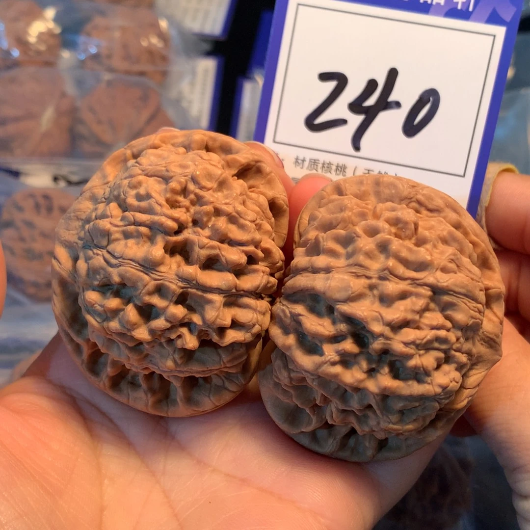 把件文玩核桃240官帽5.5