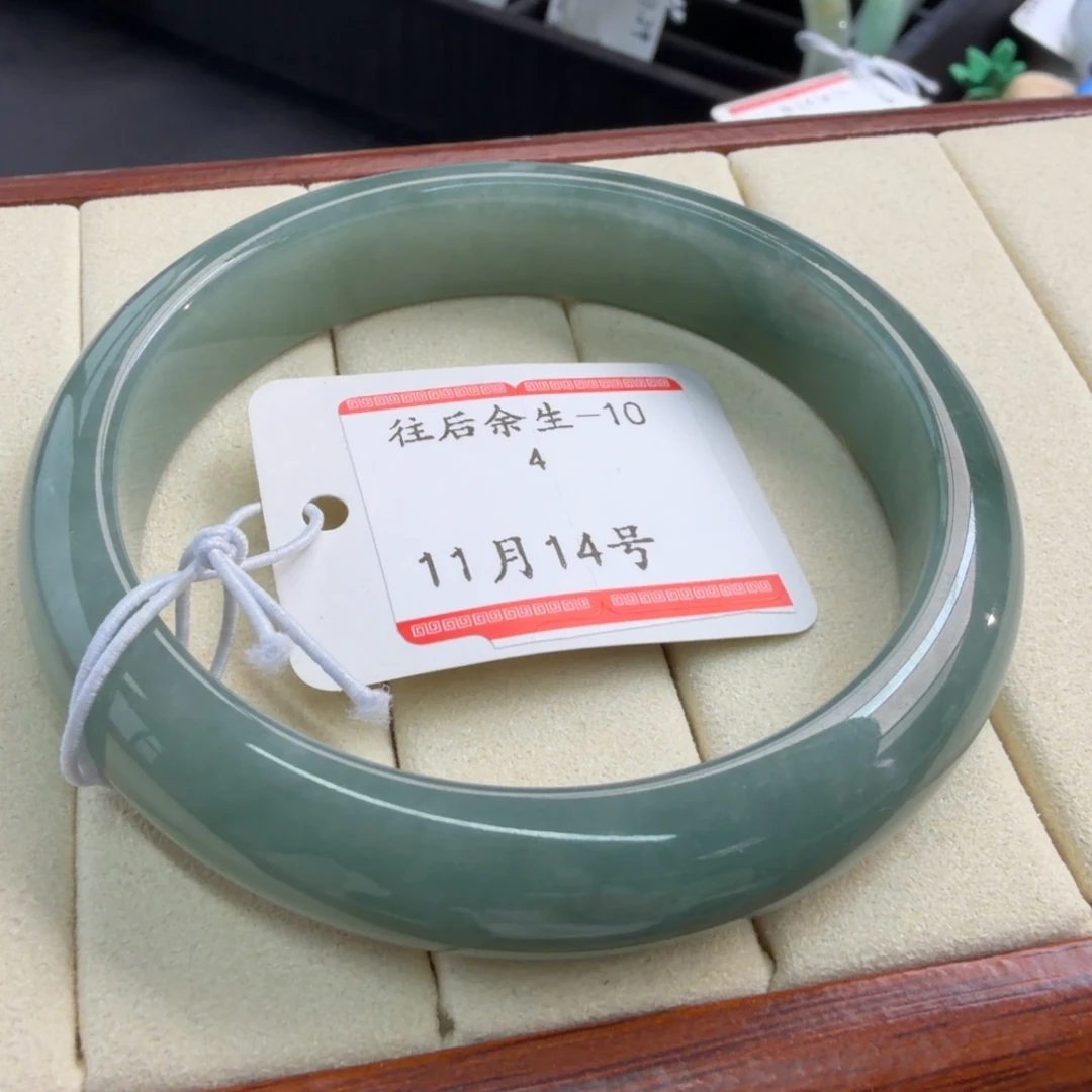 定制翡翠未镶嵌58.5