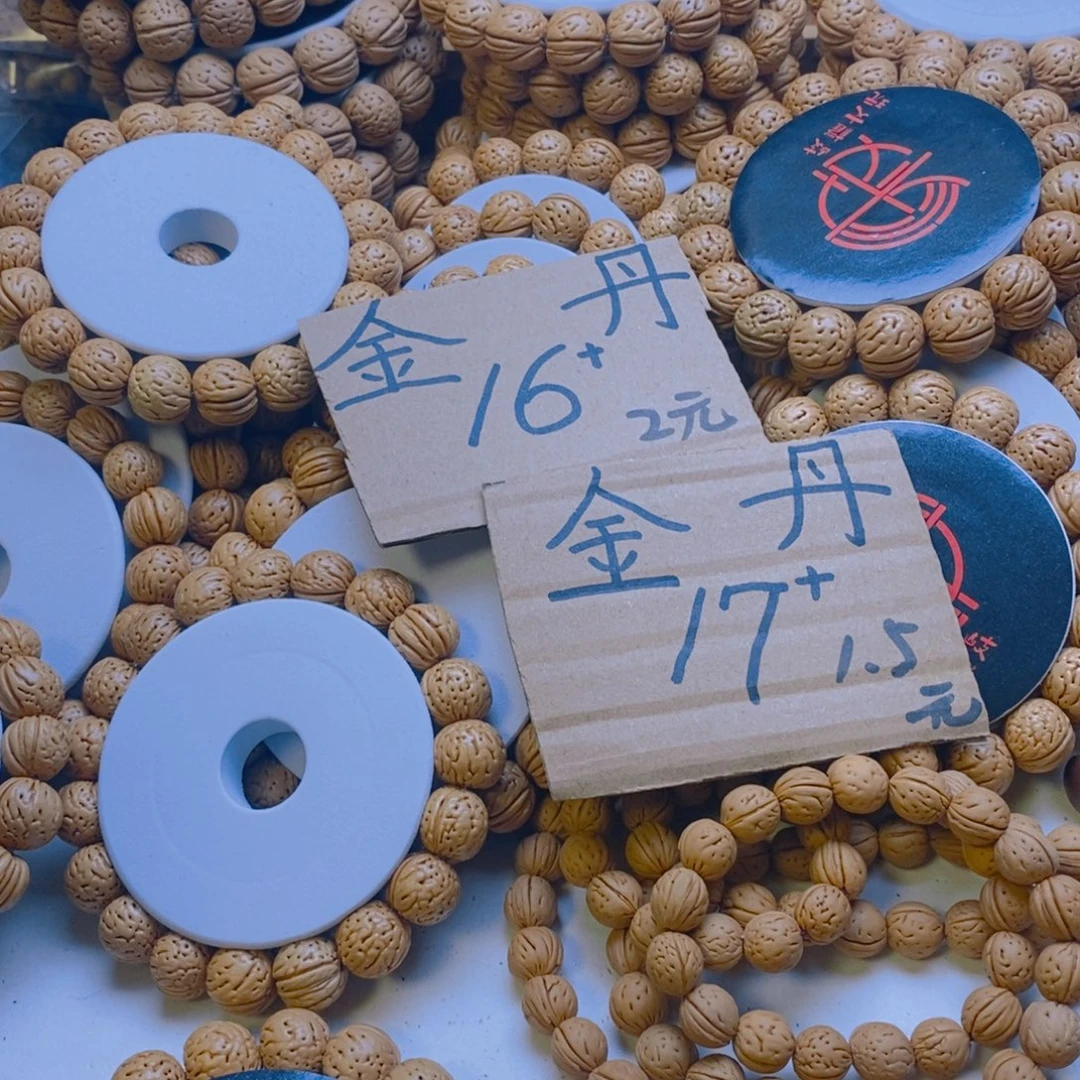 ****红啊啊啊啊啊啊啊啊啊