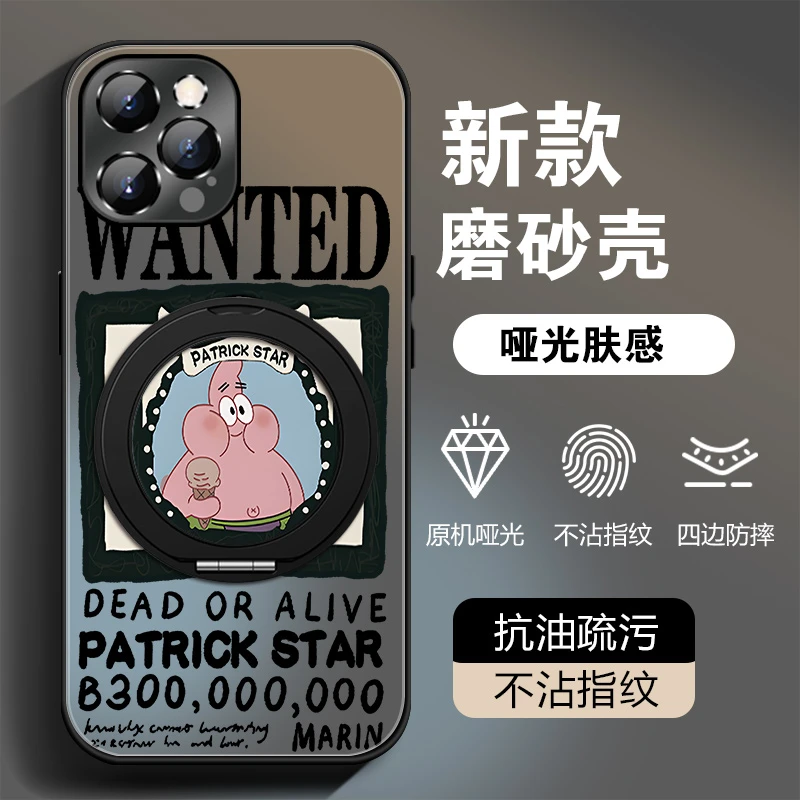 【适用苹果/华为/荣耀/OPPO/vivo/小米】海报派大星AG磨砂手机壳ZB
