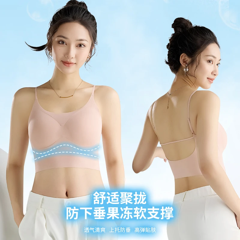 【运补6-10】无痕果冻条反重力提拉内衣舒适美背薄款软支撑一片式
