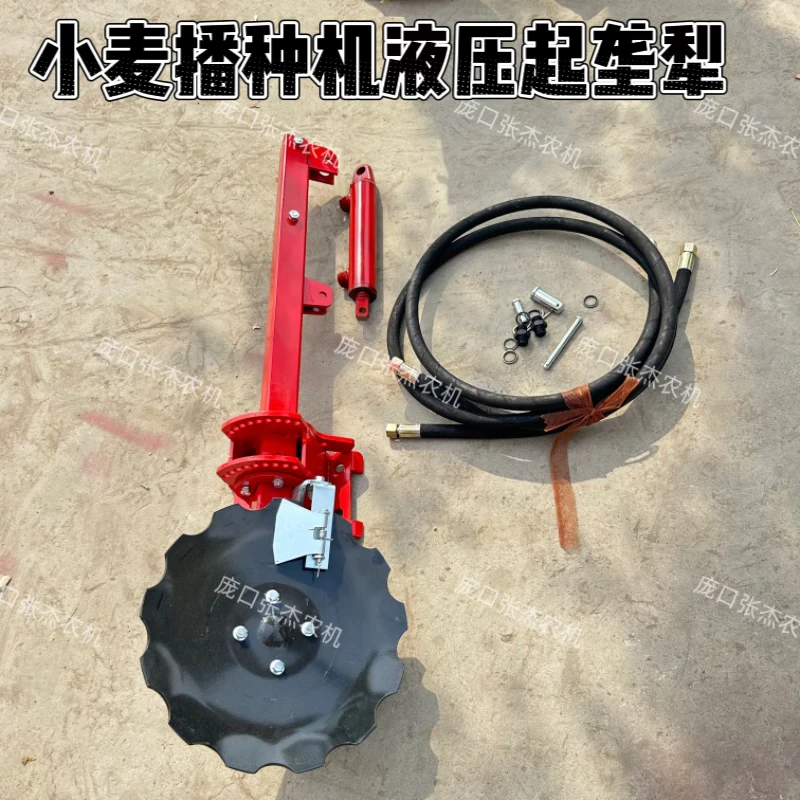 2025新款小麦液压圆盘起垄犁