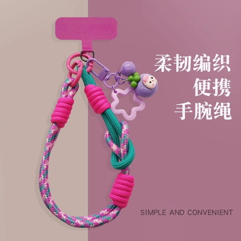 挂件短款手机挂绳多功能两用手腕手提绳手工编织结实耐用防丢挂链