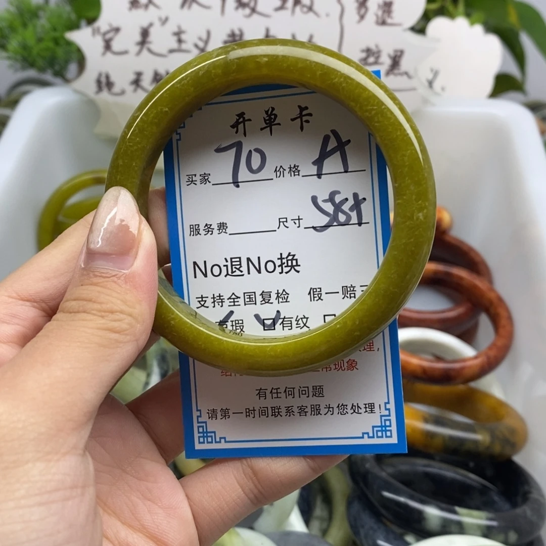 蛇纹石玉未镶嵌手镯