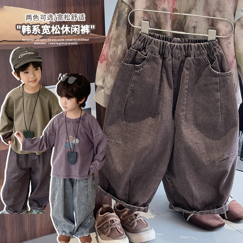 【春上新】韩版男童女童做旧扎染牛仔裤2025春款儿童酷帅休闲老爹裤