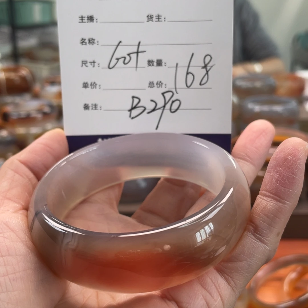 玛瑙/玉髓未镶嵌手镯