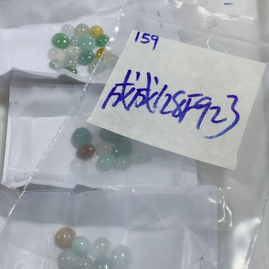 成***妈未镶嵌定制翡翠不