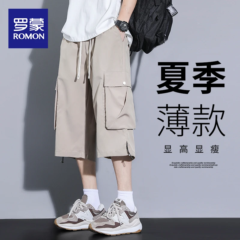 罗蒙工装短裤男士夏季薄款爆款宽松直筒2025新款外穿冰丝七分裤男