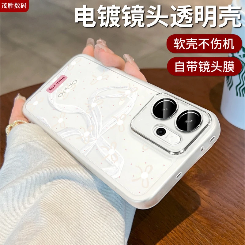 适用opporeno15手机壳reno15pro新款蝴蝶结oppo保护套14透明硅胶