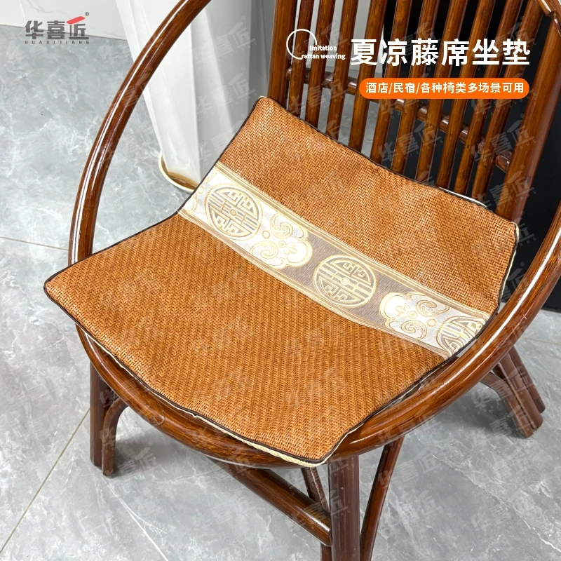 华喜匠IC21新款夏凉藤席坐垫仿藤凉席坐垫椅垫凉席坐垫40*40