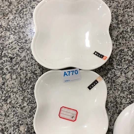 紫砂陶瓷材料研究中心