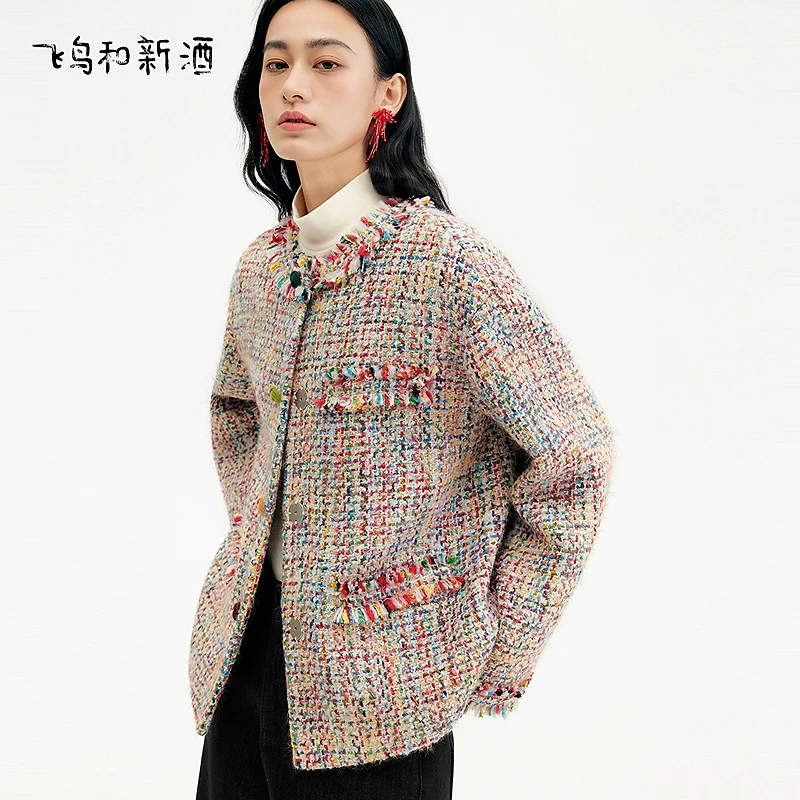 飞鸟和新酒肌理感小香风圆领毛呢短外套女冬季时尚上衣FD57072097