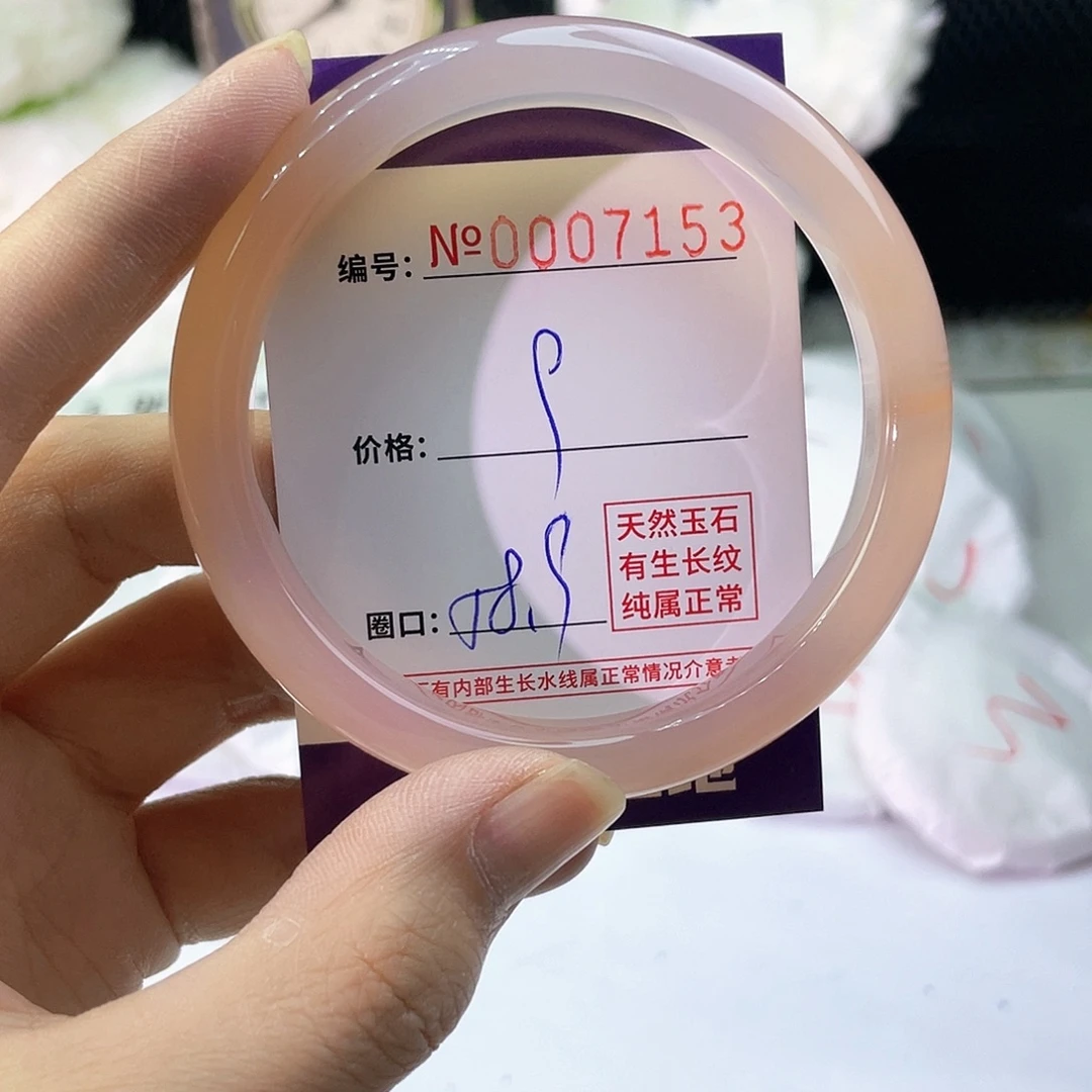 手镯玛瑙/玉髓未镶嵌153