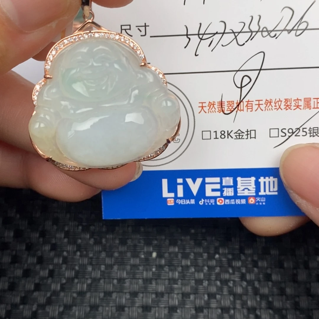 翡翠颈饰银S925镶嵌吊坠